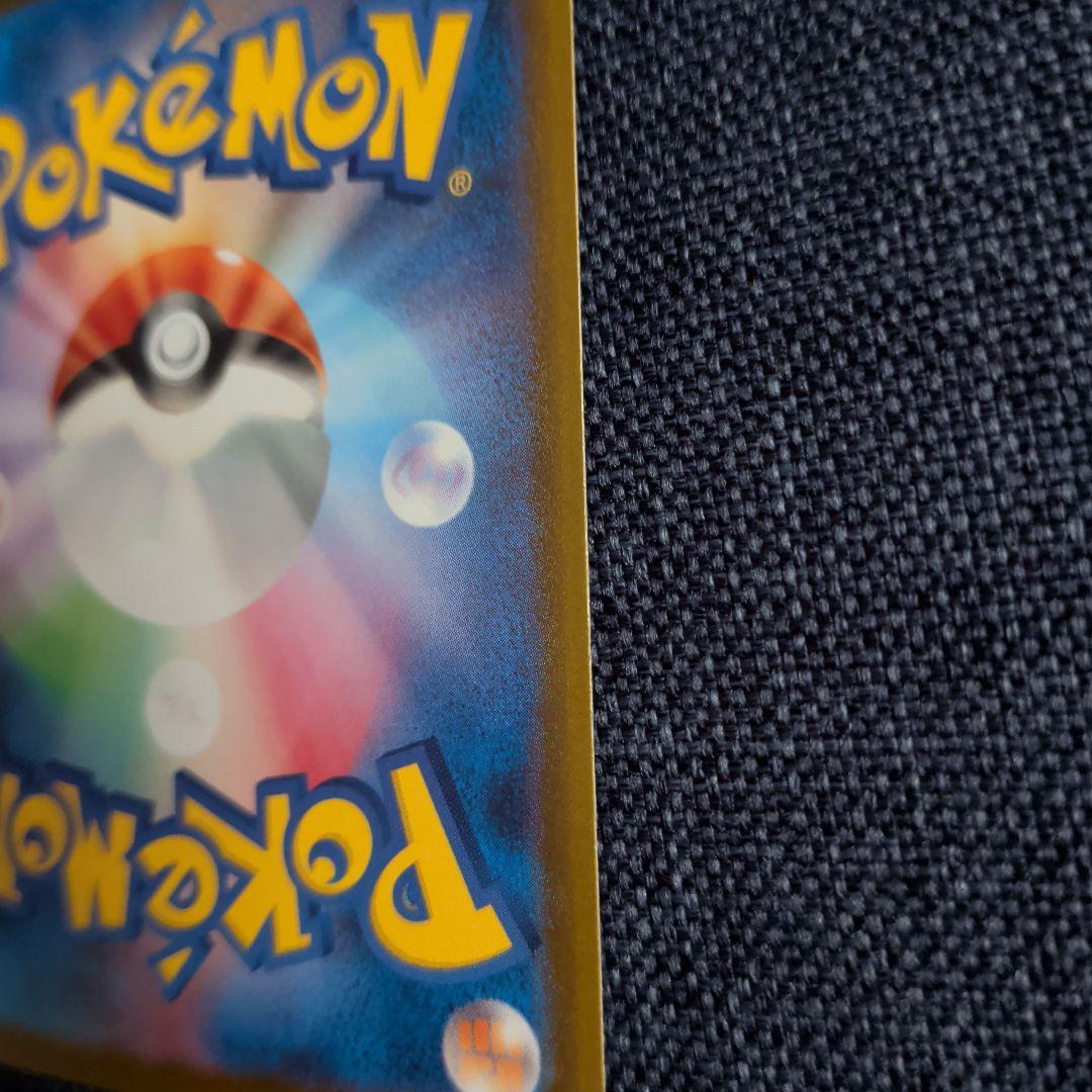 ミミッキュ：スカーレット&バイオレット プロモカードパック第6弾 PROMO …