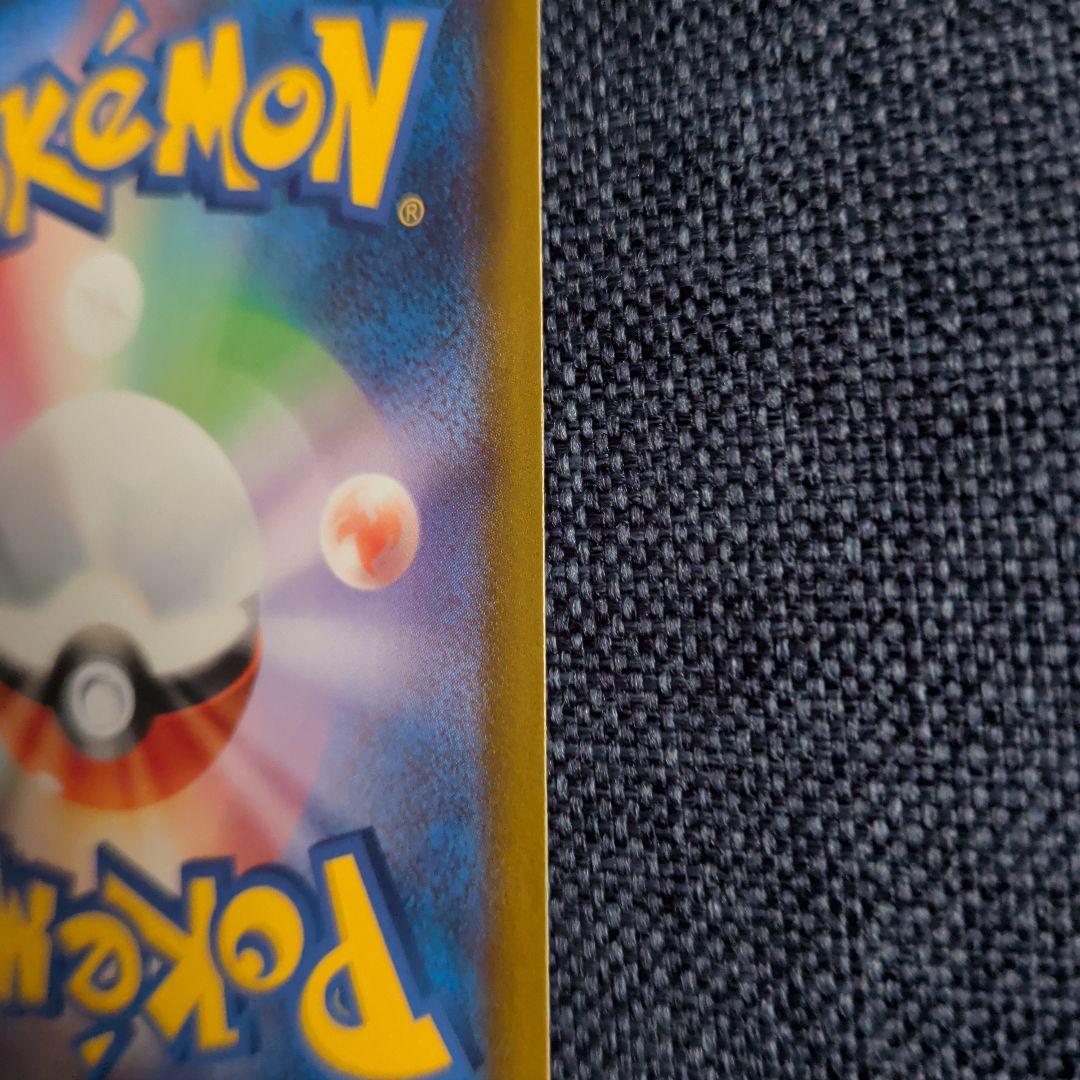 ミミッキュ：スカーレット&バイオレット プロモカードパック第6弾 PROMO …