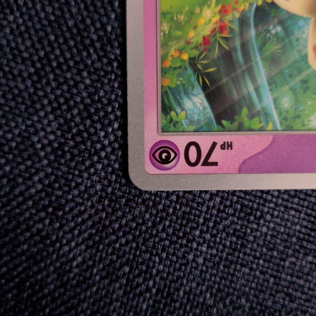 ミミッキュ：スカーレット&バイオレット プロモカードパック第6弾 PROMO …