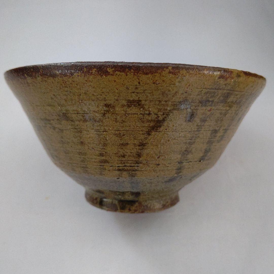 伊羅保茶碗 朴冨元作 大徳寺 神波東獄賛 茶道具