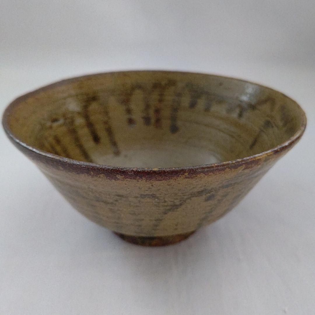 伊羅保茶碗 朴冨元作 大徳寺 神波東獄賛 茶道具