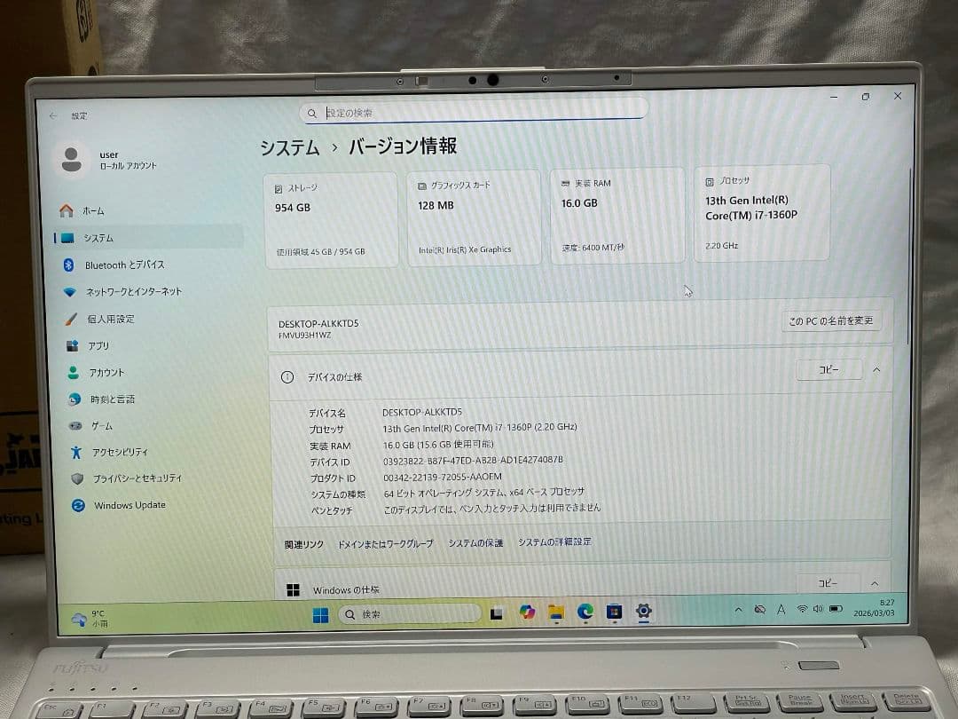 【未使用】富士通 LIFEBOOK UH93/H1 i7 Office 2021