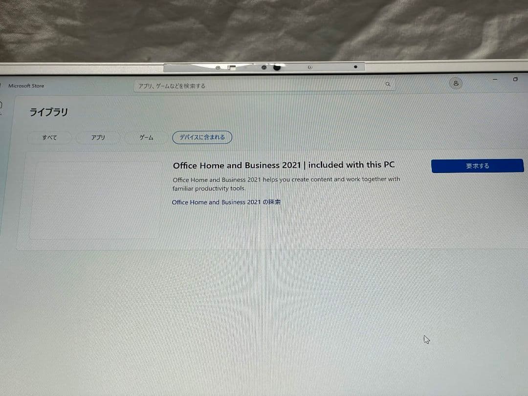 【未使用】富士通 LIFEBOOK UH93/H1 i7 Office 2021