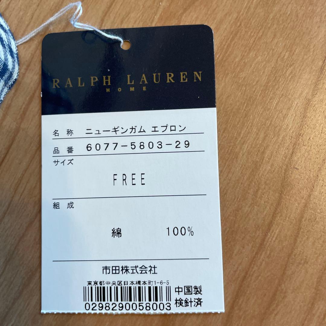 あきちゃん　新品　ラルフローレン　エプロン