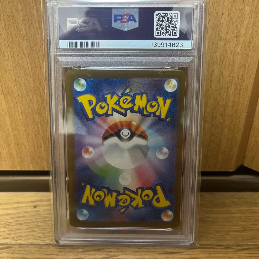 PSA 10 2025 ポケモン ヒロシマのピカチュウ GEM MT 10