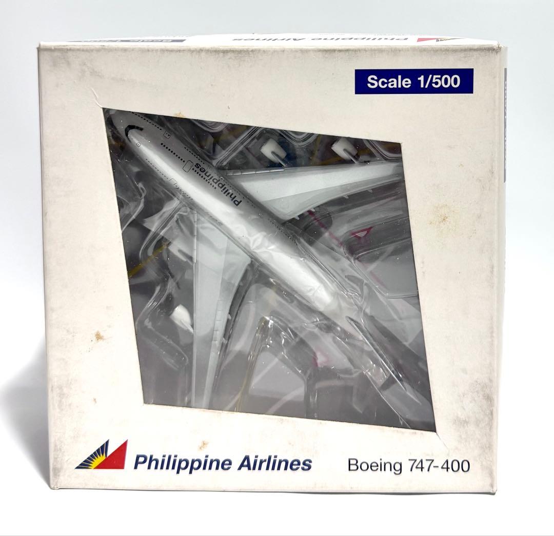 herpa 1/500 B747-400 & A340-300フィリピン航空2機