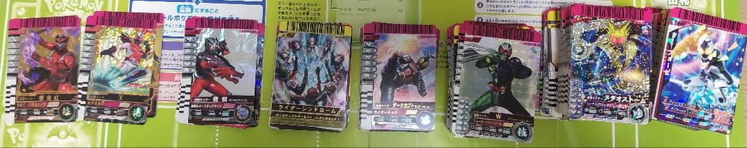 ガンバライド　300枚　まとめ売り　ファイル三点セット付き　断捨離品