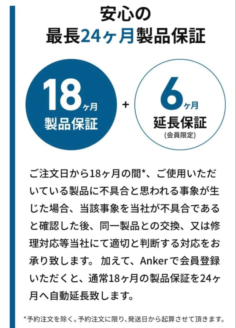 Eufy X10 Pro Omni ロボット掃除機本体