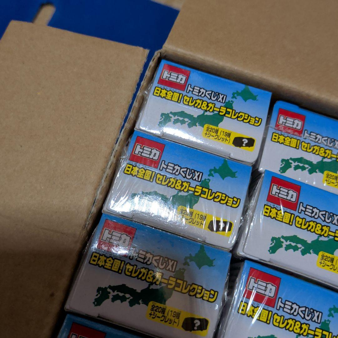 トミカくじ  No.XI 日本全国！ セレガ&ガーラ コレクション 20個入