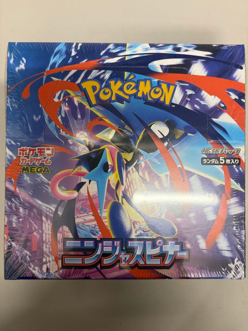☆値下げ中！！☆ニンジャスピナー シュリンク付き 2BOX