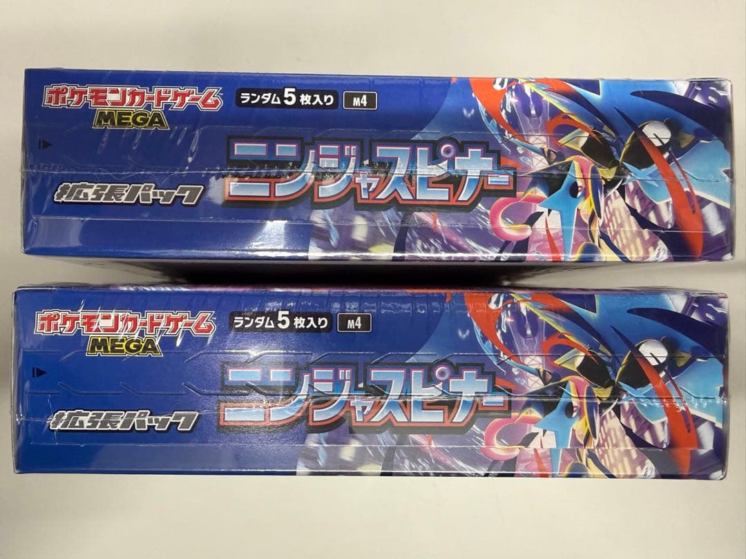 ☆値下げ中！！☆ニンジャスピナー シュリンク付き 2BOX