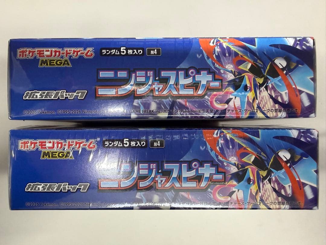 ☆値下げ中！！☆ニンジャスピナー シュリンク付き 2BOX