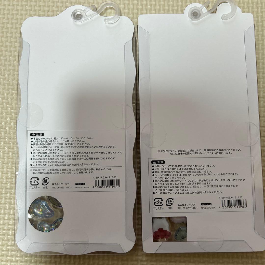 うるちゅるシール、ボンボンドロップシール、たまもりしーるセット