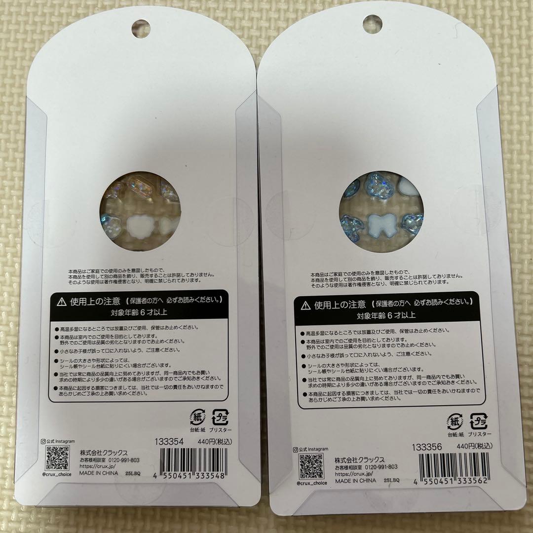 うるちゅるシール、ボンボンドロップシール、たまもりしーるセット