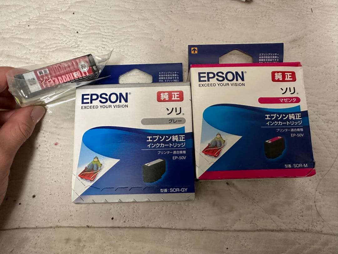 EPSON EP-50V インクジェットプリンター 本体＋インクおまけ