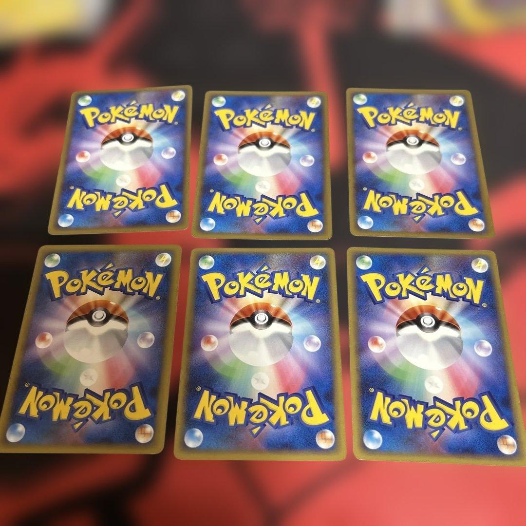 ゲンガー　まとめ売り