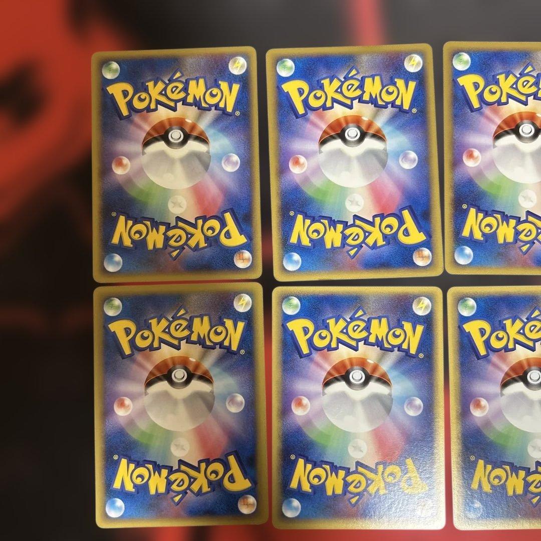 ゲンガー　まとめ売り