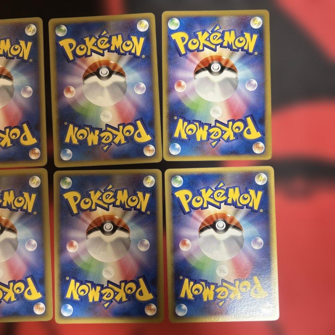 ゲンガー　まとめ売り