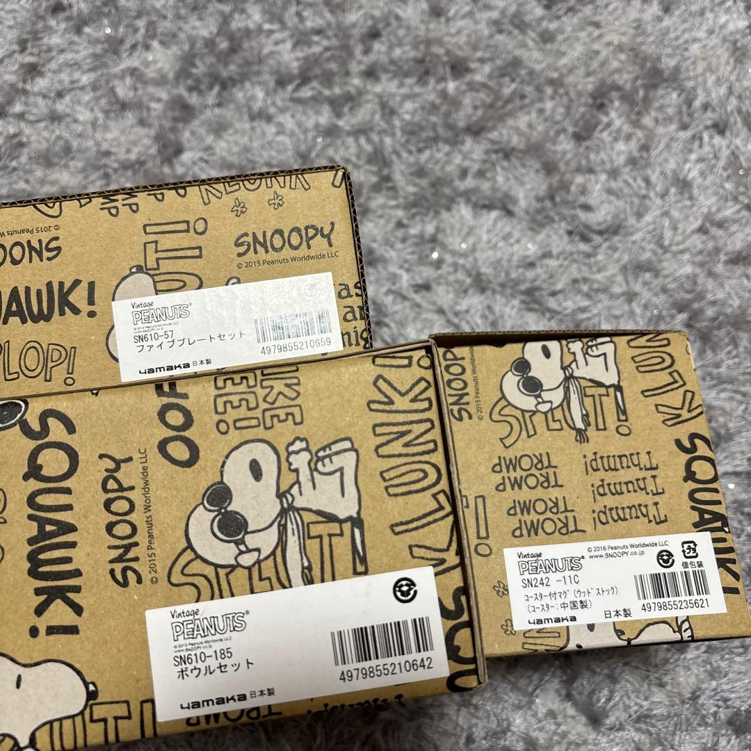 スヌーピーSNOOPY 食器セット