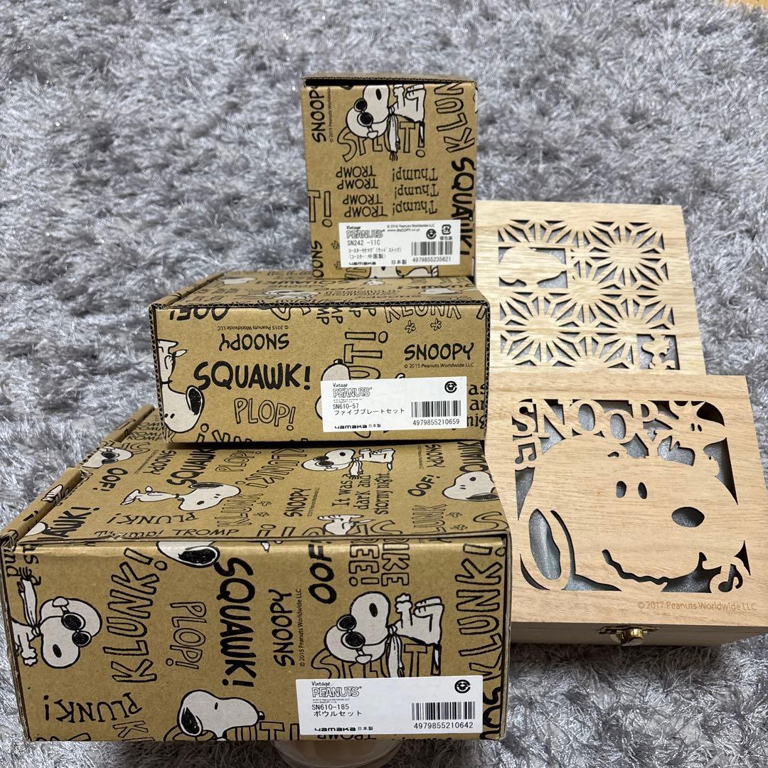 スヌーピーSNOOPY 食器セット