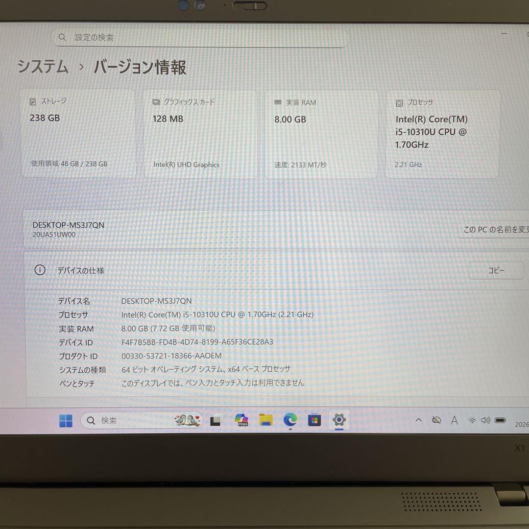 【準美品】Lenovo X1 Carbon Gen8 i5 8GB SSD256
