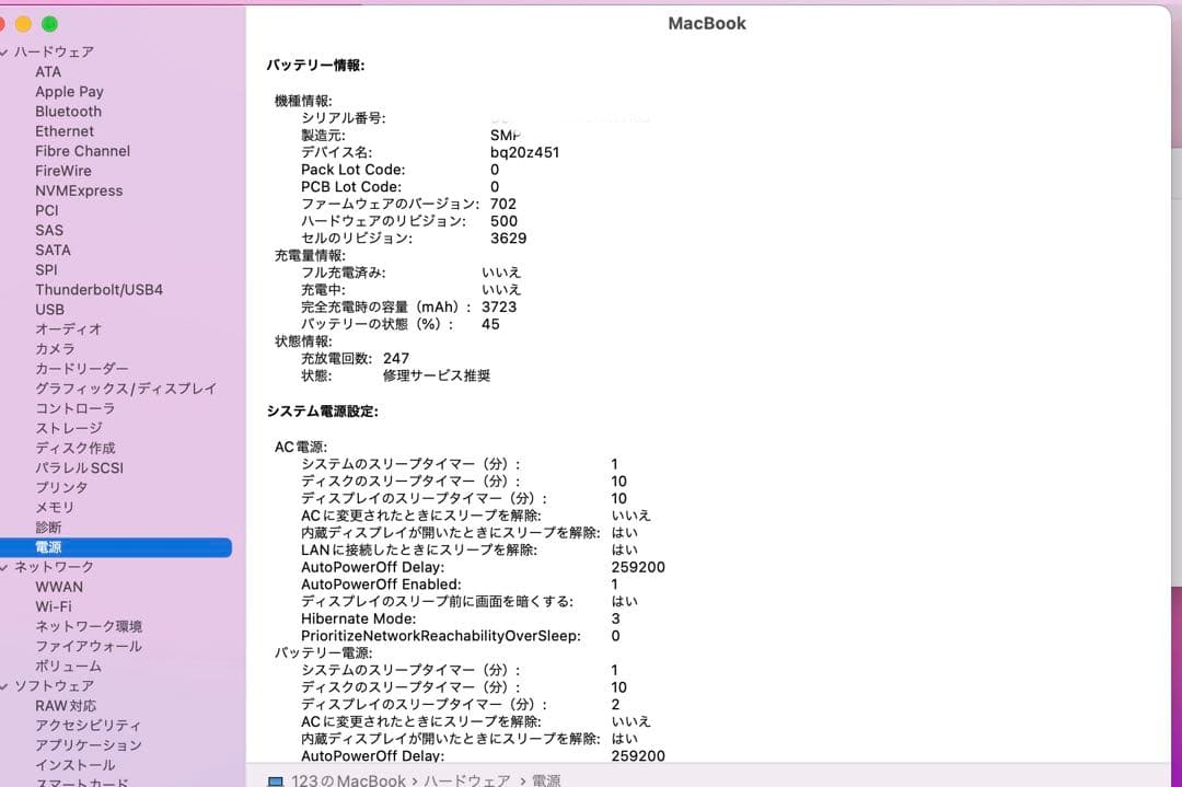MacBook 12インチ 2016 m7 8G 256GB US配列 英字配列
