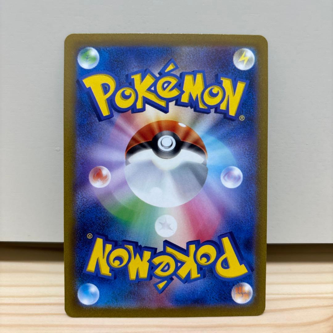 コイキング AR SV1a