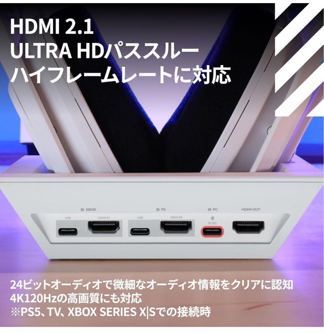 美品　Logicool ASTRO A50Xワイヤレスゲーミングヘッドセット