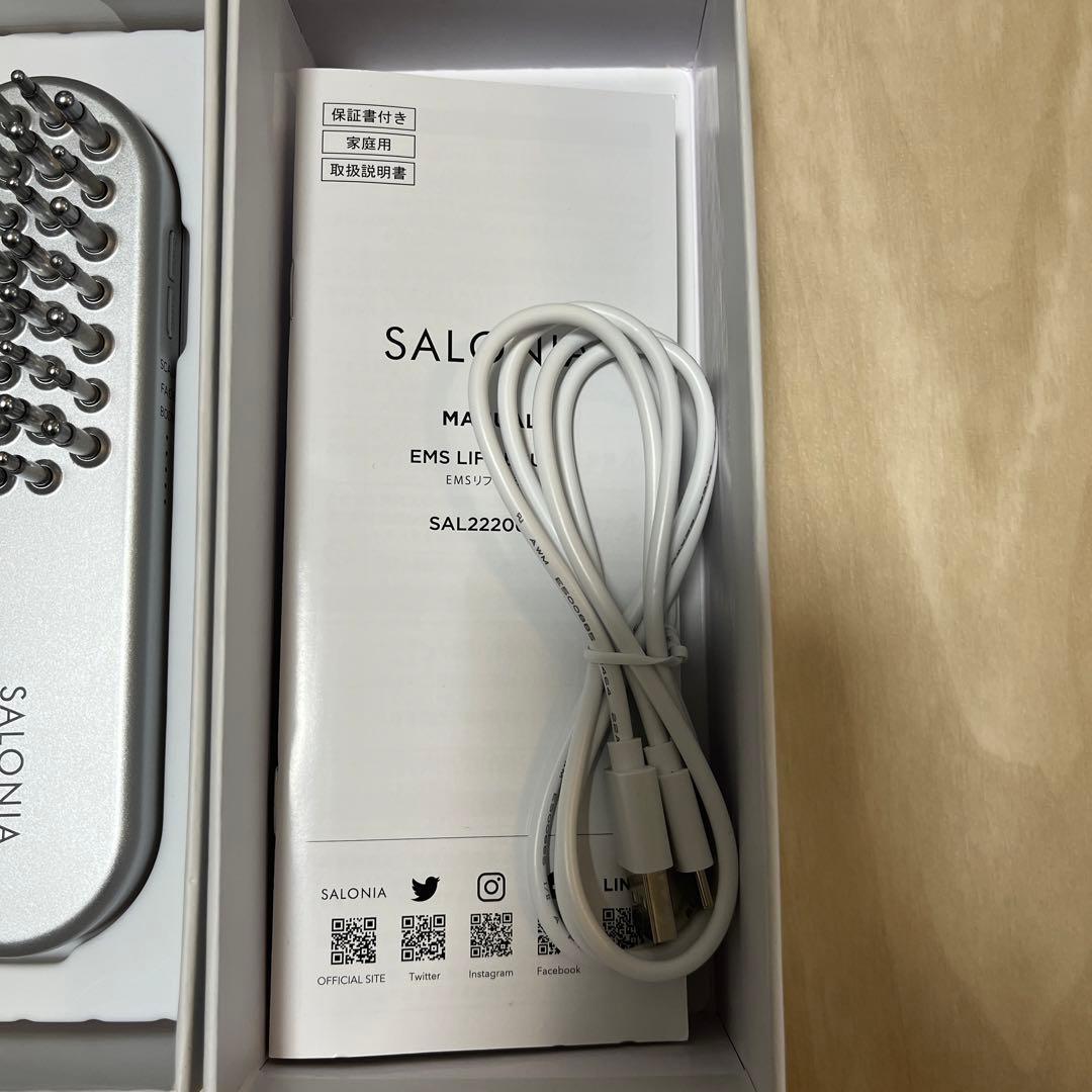 お値下げ！サロニア　EMS リフトブラシ　電気ブラシ　SALONIA