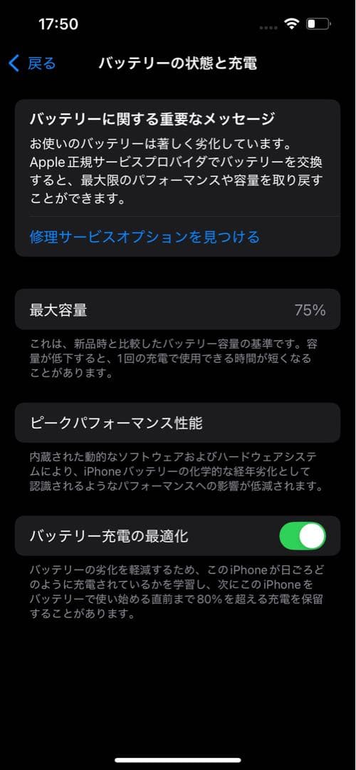 Apple iPhone 13 Pro 1TB simフリー 付属品完備