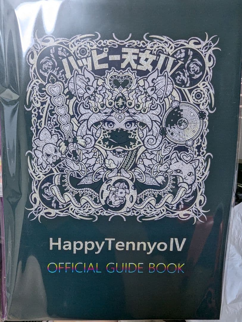 ハッピー天女Ⅳ AGAWA シール 全3333種 限定 激レア