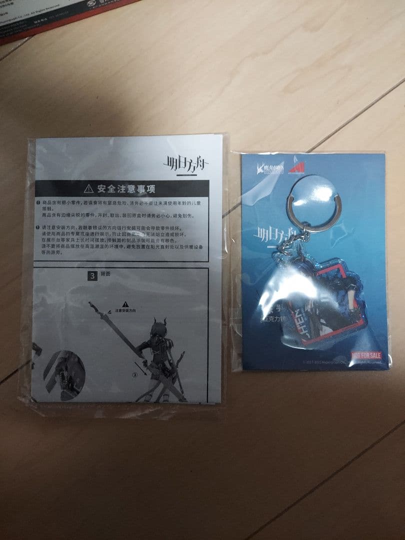 APEX アークナイツ チェン フィギュア