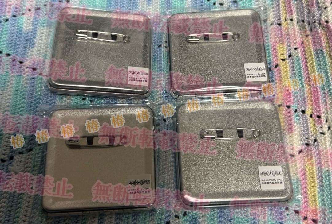 公*o様 鬼滅の刃 モクテル コレクションロト 缶バッジ4種 実弥