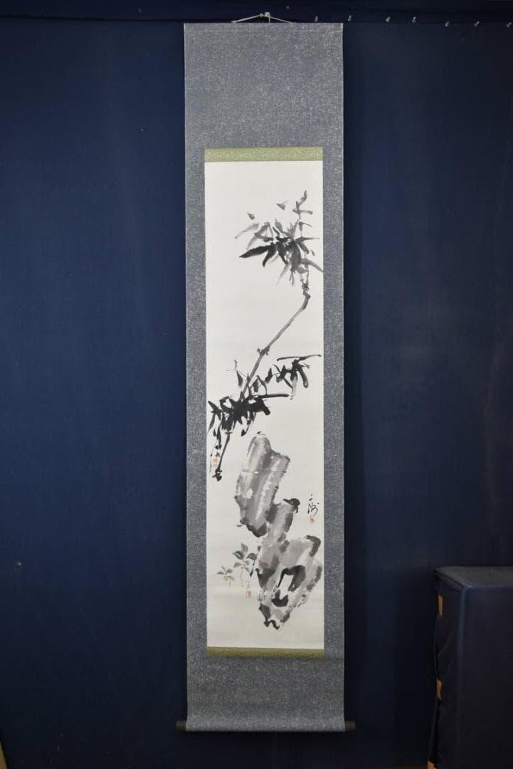 【真作】山本竹韻/笹井二洲/竹石図/合作/掛軸/名家伝来/AA-123