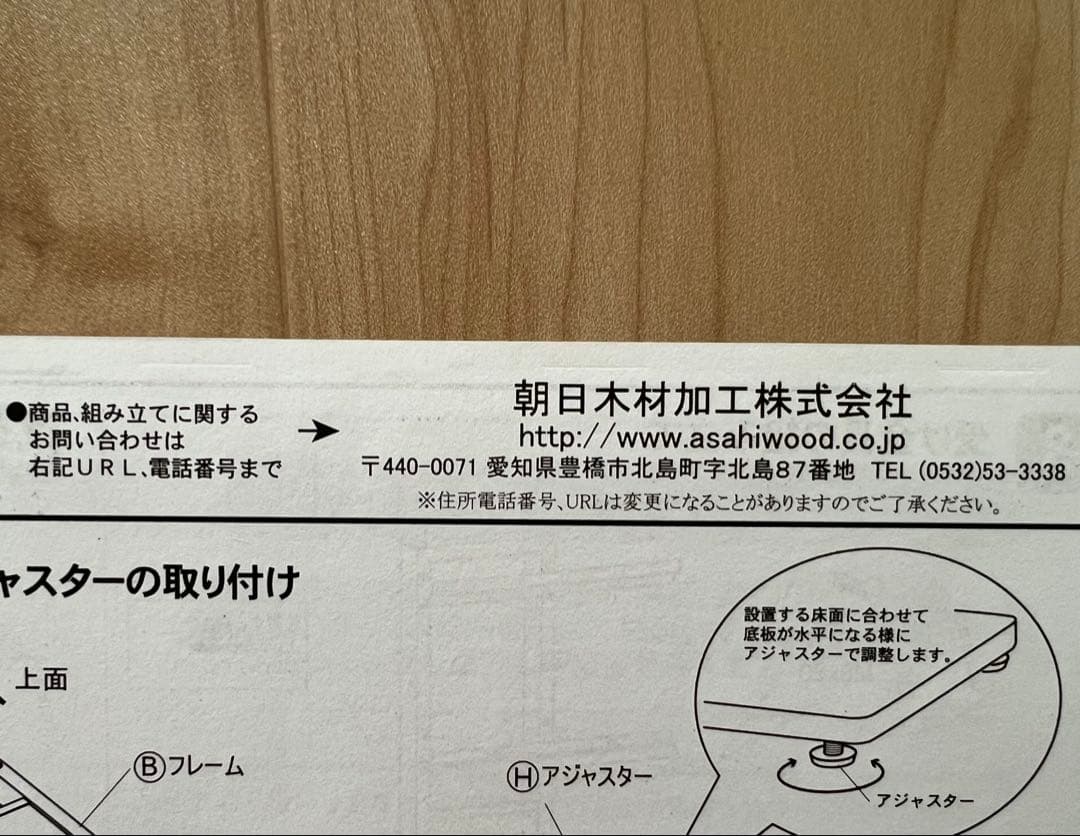 2段棚付きテレビスタンド テレビ台 白 木目調