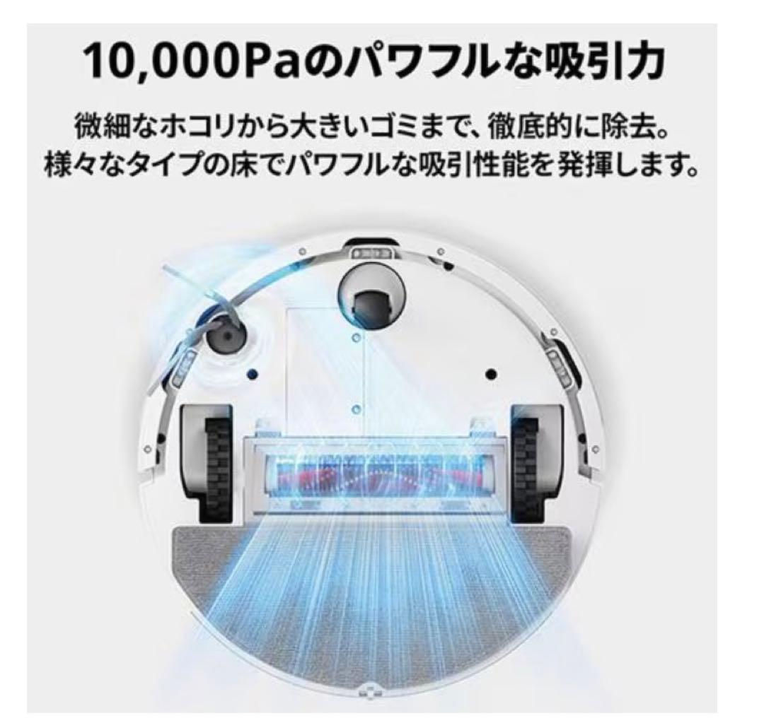 【新品未開封】ロボット掃除機　Roborock Q7T+ Q7TP02-04