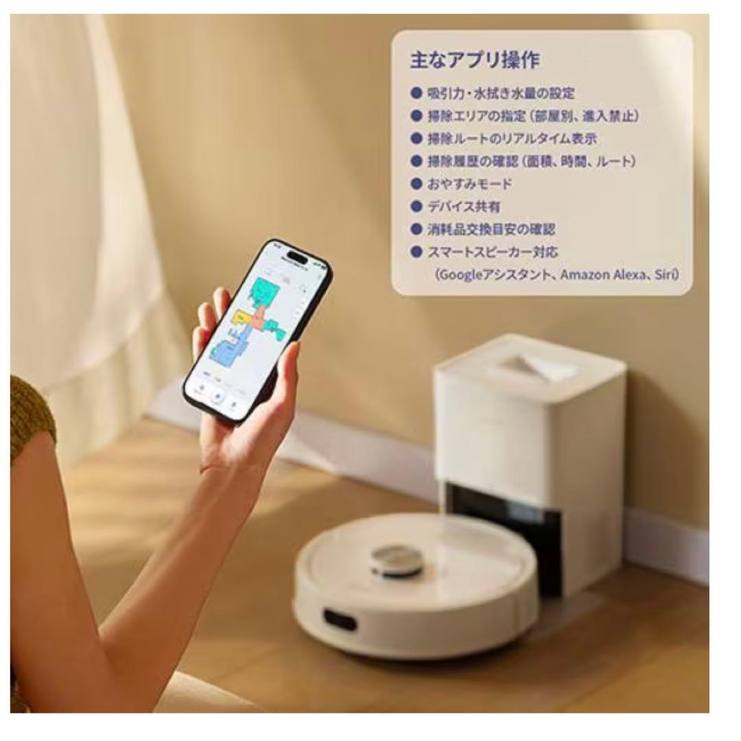 【新品未開封】ロボット掃除機　Roborock Q7T+ Q7TP02-04