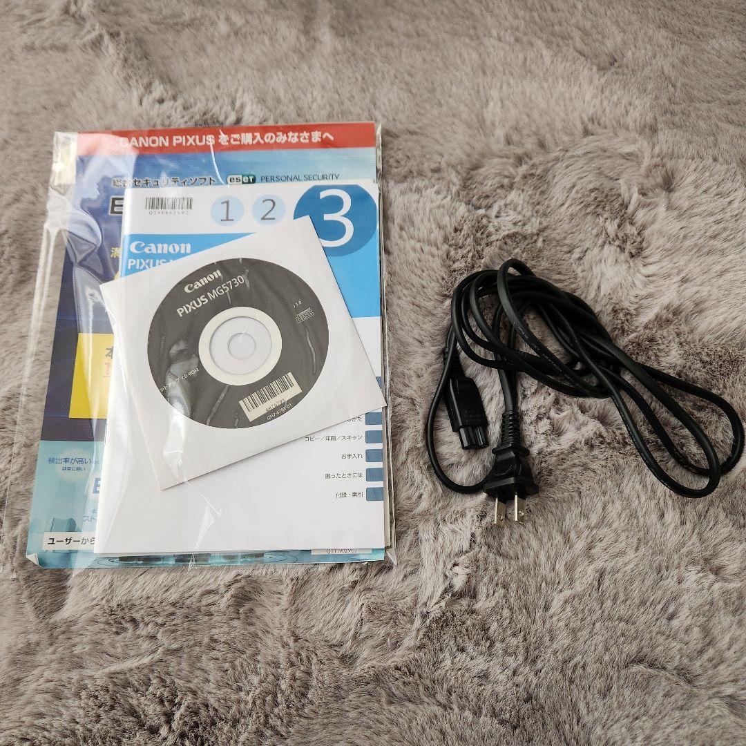 〈動作確認済〉キャノン インクジェット複合機 PIXUS MG5730 黒