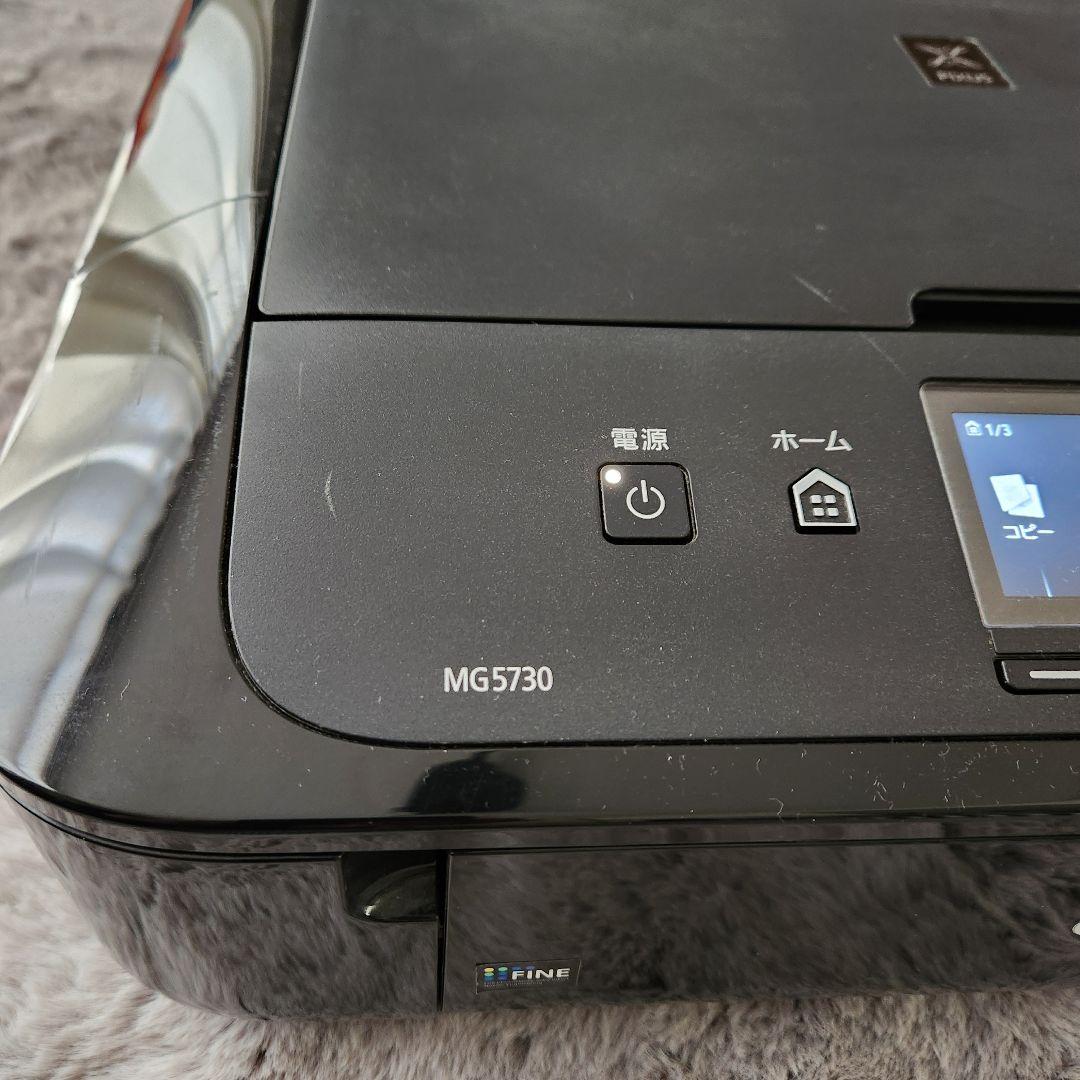 〈動作確認済〉キャノン インクジェット複合機 PIXUS MG5730 黒