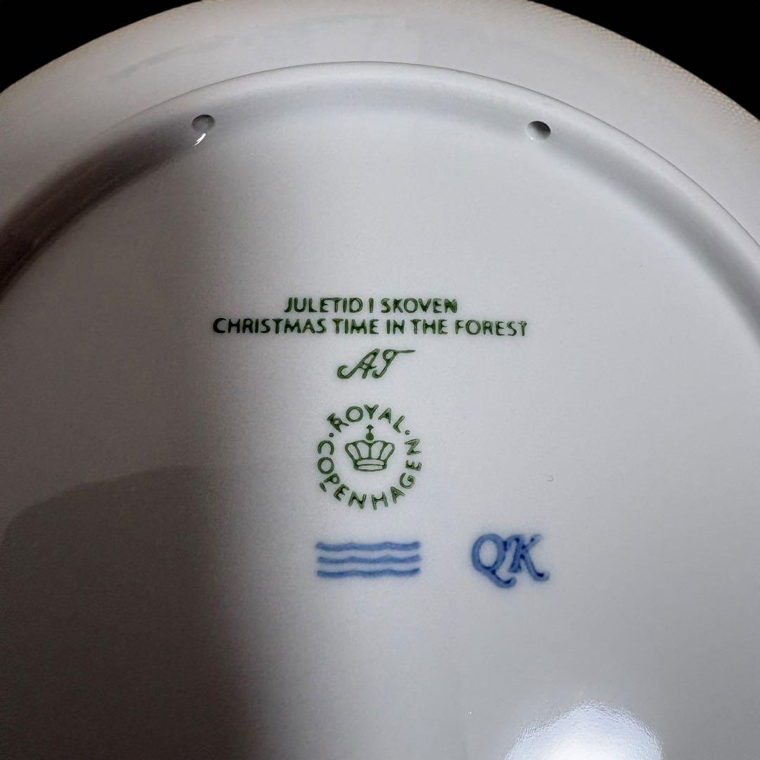  ロイヤルコペンハーゲン イヤープレート 2023