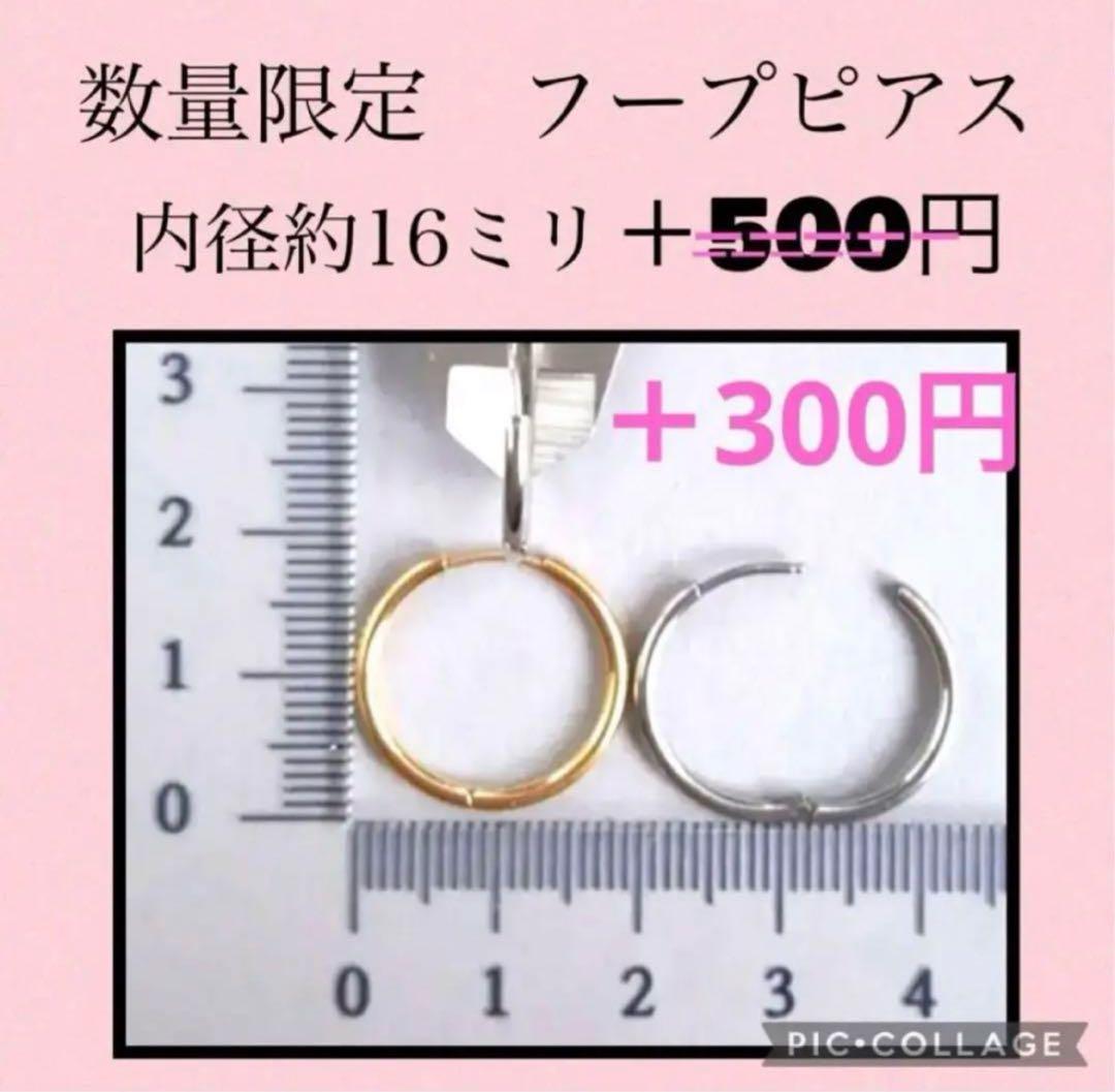 No.1061 シルバーキラキラスティック　ハーフフープ　ロングピアス　大ぶり