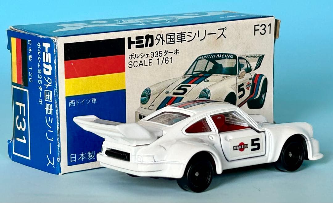 トミカ青箱 F31 ポルシェ935 ターボ
