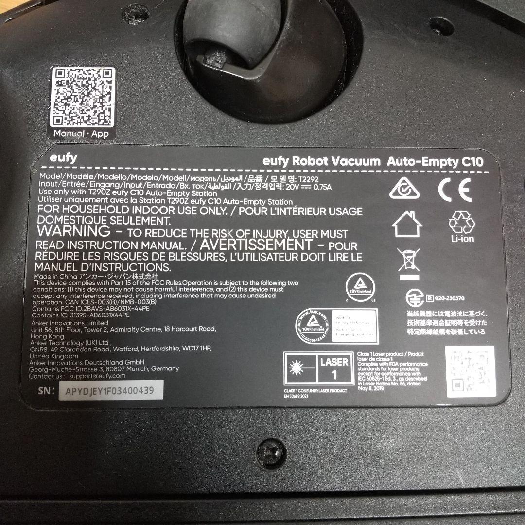 a*a様 MD2 eufy ロボット掃除機本体 充電ドック付き C10
