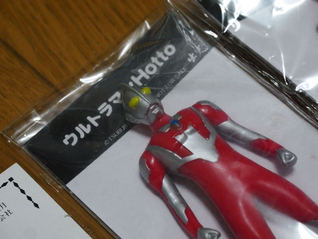 出光　ウルトラマン3体セット　抽選品