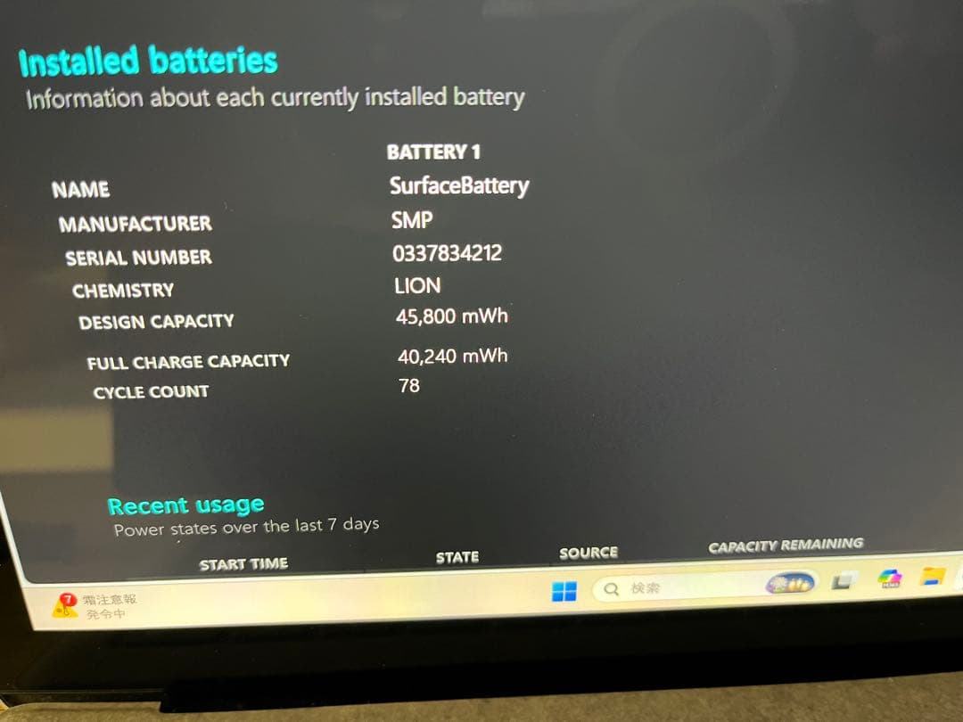 Windowsノート本体 Surface Laptop4 Core i5 8GB 256GB Office