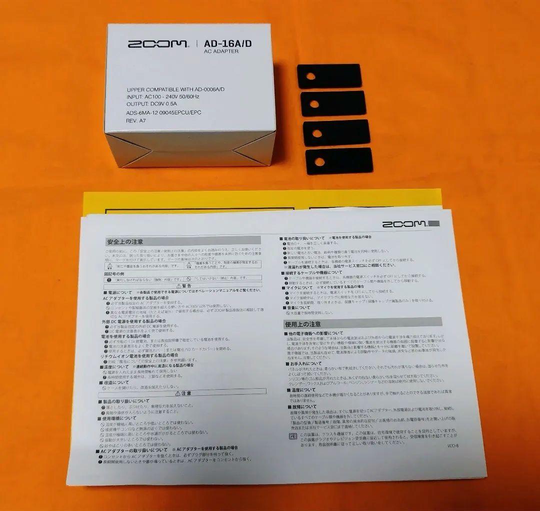 ZOOM G2fourマルチエフェクター(美品)スイッチハット付