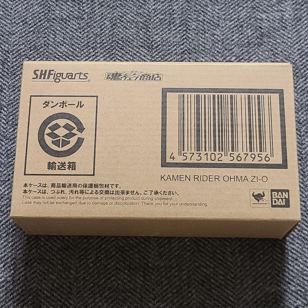 S.H.Figuarts オーマジオウ