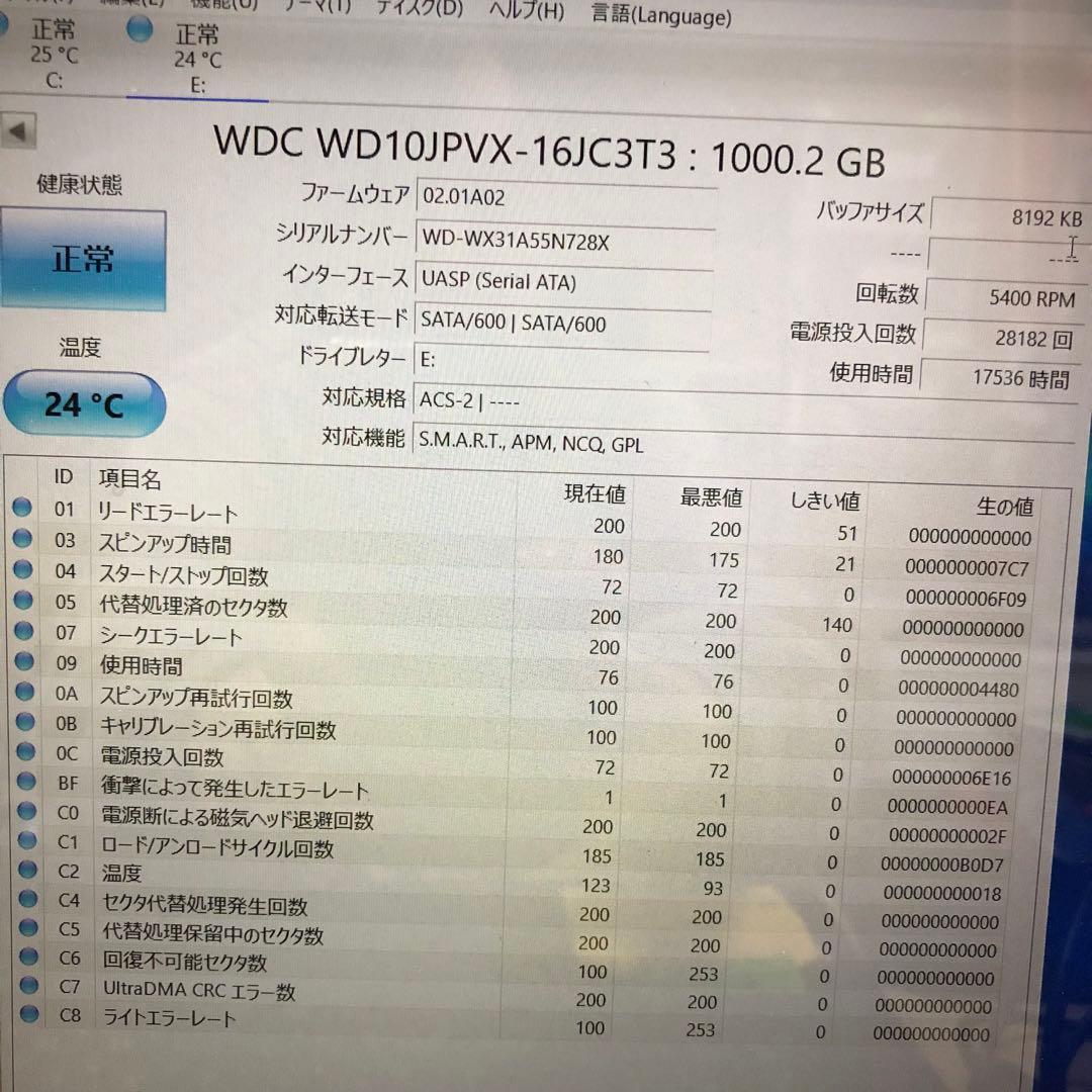 878 1TB HDD 正常 8個 2.5インチ まとめ売り