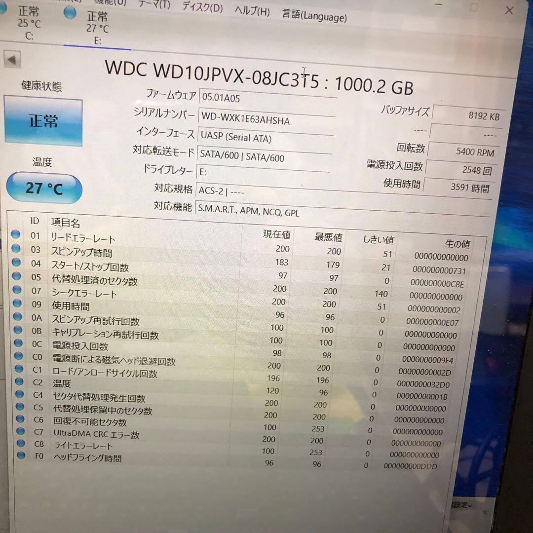 878 1TB HDD 正常 8個 2.5インチ まとめ売り