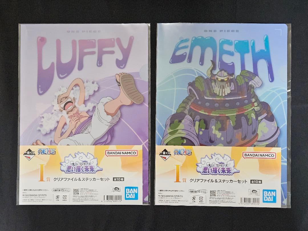 一番くじ ワンピース 思い描く未来 B賞＆C賞 セット（I賞おまけ付き）